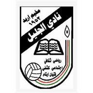 Al-Jalil