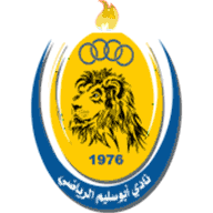 Abu Salim